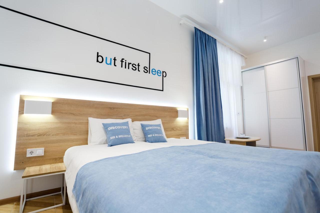 Discovery Hotel Львів Екстер'єр фото